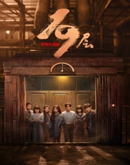 série 19Ceng