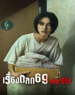 série 6ixtynin9 : La série