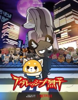 voir serie Aggretsuko saison  4