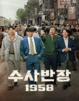 série Chief Detective 1958