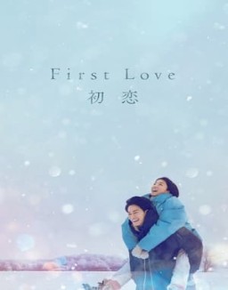 série First Love