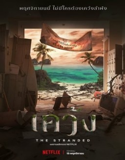 série The Stranded