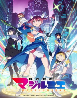 Affiche de Magilumiere Magical Girls inc. en streaming